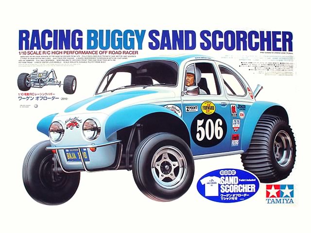 1/10 ワーゲン オフローダー 電動RCカーシリーズ No.452 (2010) SAND SCORCHER