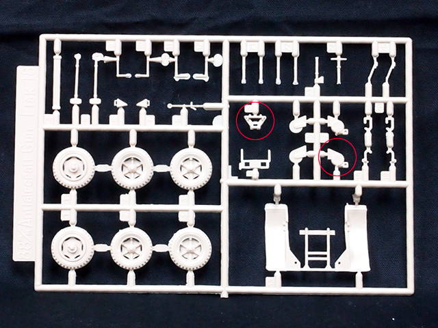 BANDAI FLAK18 パーツ