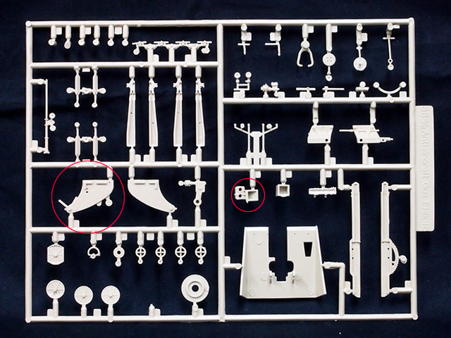 BANDAI FLAK18 パーツ