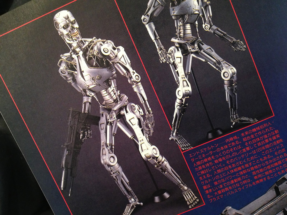 Argonauts Endoskeleton