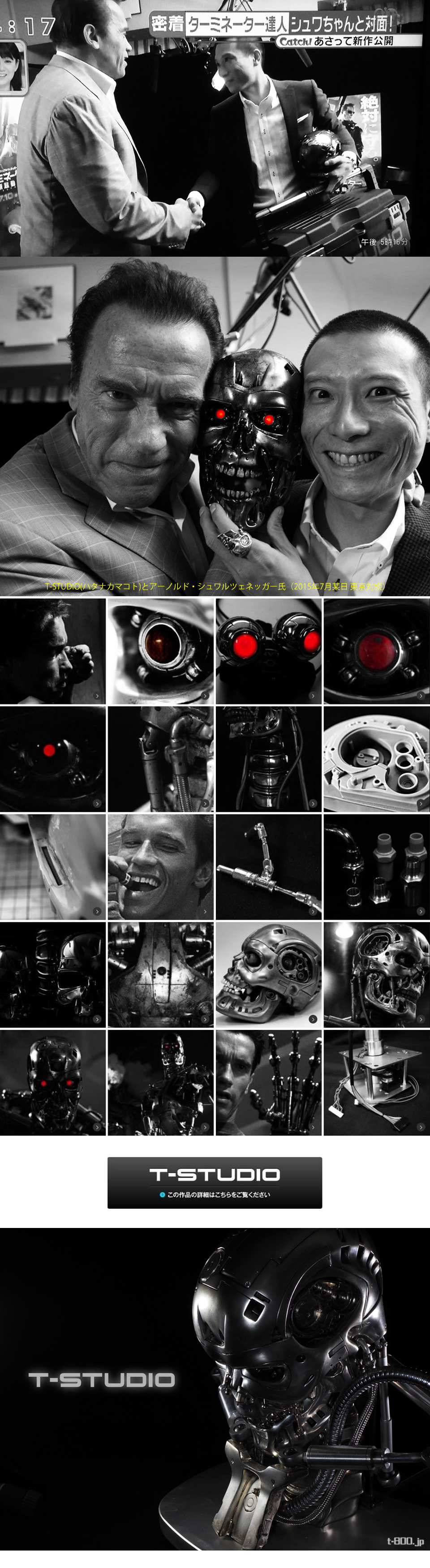 terminator prop replica